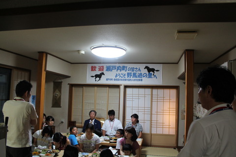 瀬戸内町・南相馬市友好都市盟約人材交流事業