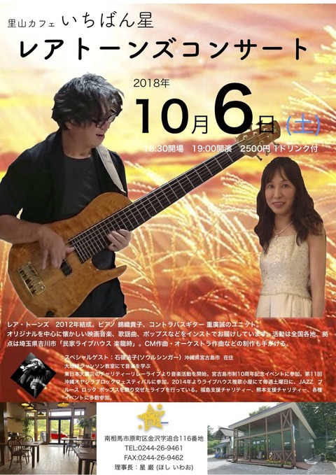 20180923_061543135_iOS