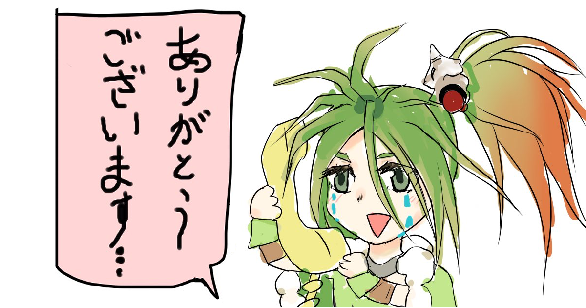 5万円を支払うと無料でガスタのつむじ風プレイマットが貰えるらしい 