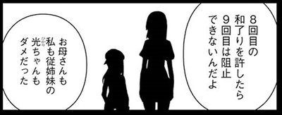 minamopng3