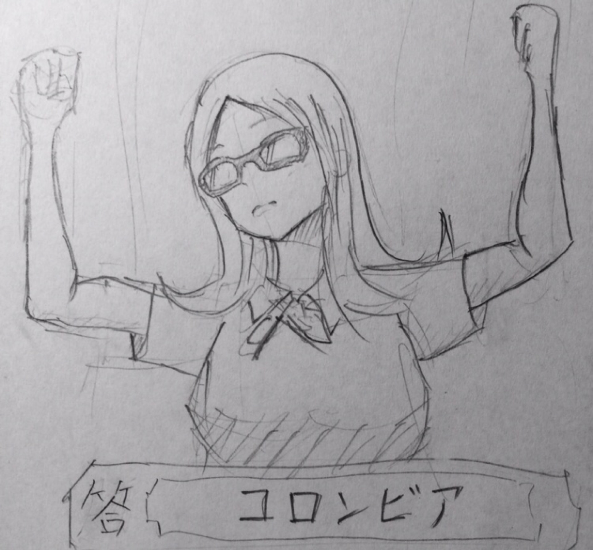 ４年前の絵を描き直すぜ 水面日和