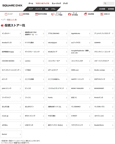 スクリーンショット 2024-06-12 2225