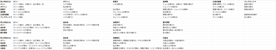 スクリーンショット 2026-04-15 214325