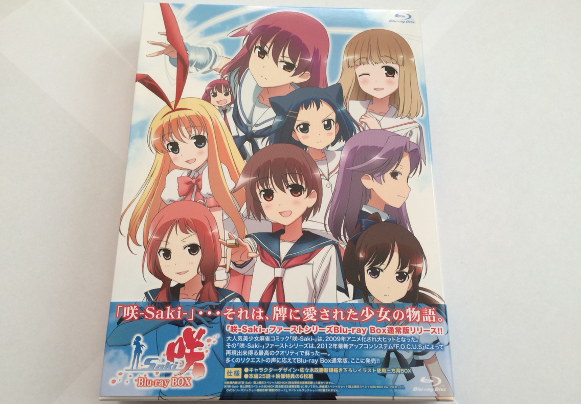 一足遅く咲BDBOXを購入しました! : 水面日和
