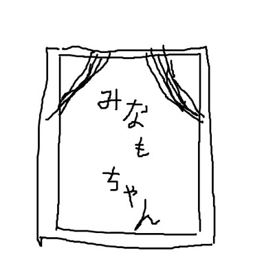jpgminamoimg3