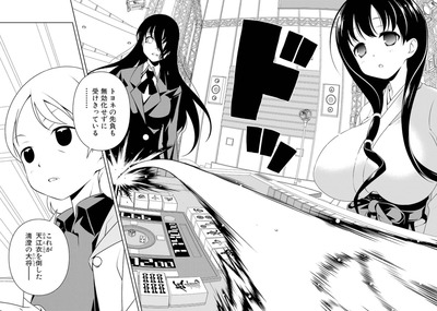 8f5e4e37addc1184441j6daa27a