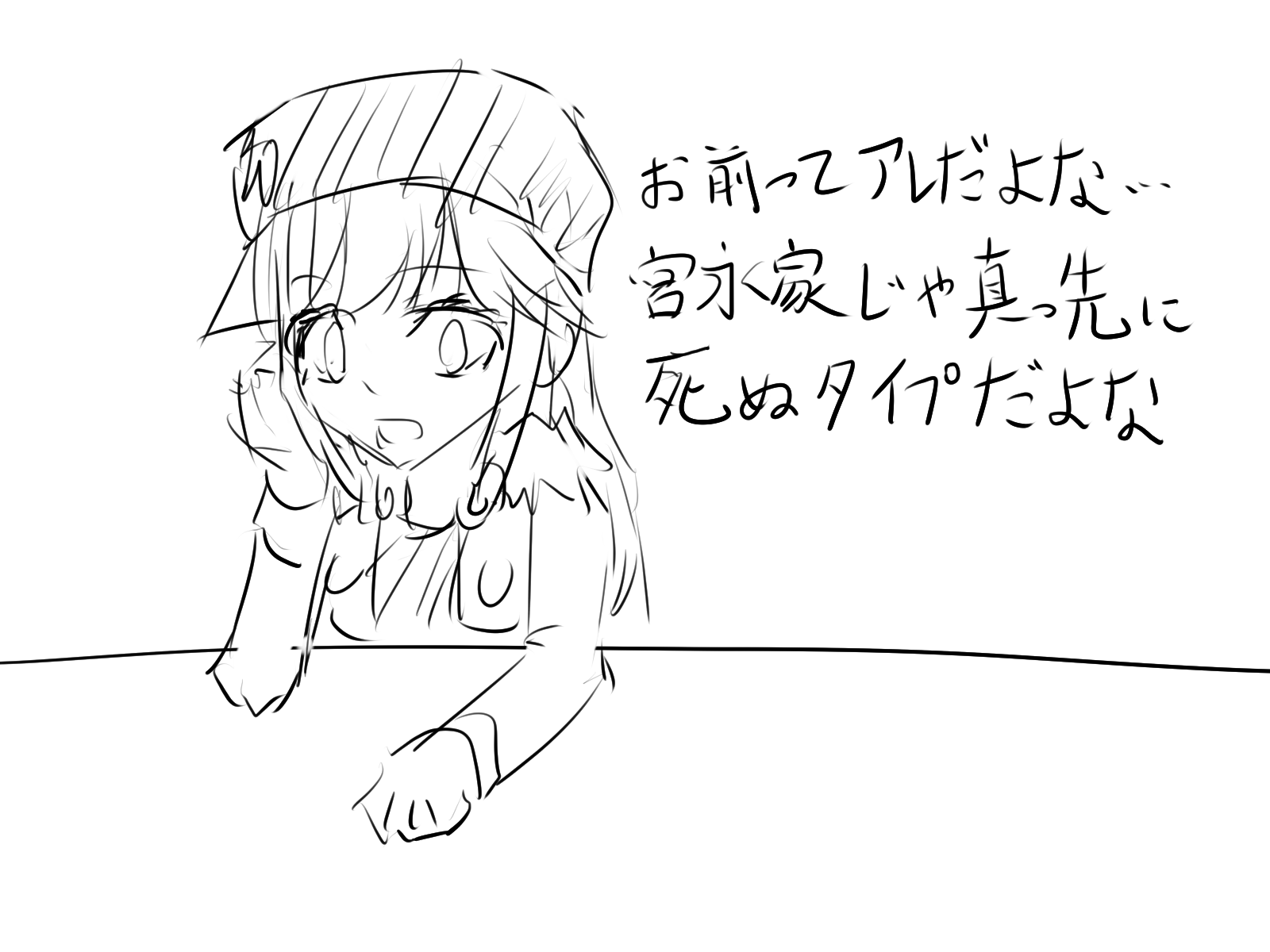 友達との会話で使えるみなもちゃん画像 水面日和