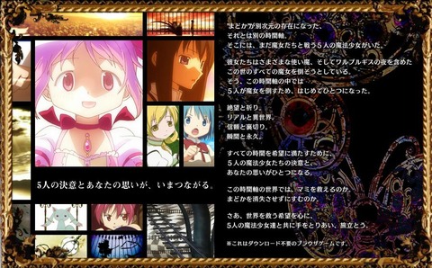 mado