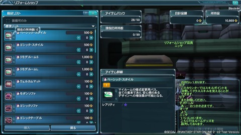 pso20120129_014617_008