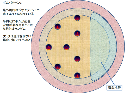 ボム1