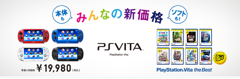 Vita