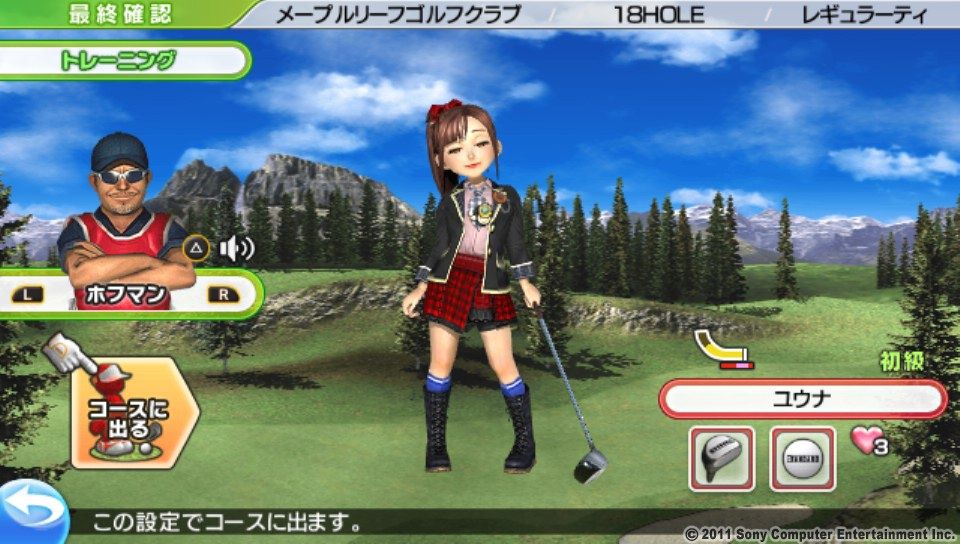 みんゴル6攻略 その4 キャディ一覧 ゲームって何 みんゴル6攻略 その4 キャディ一覧 ゲームって何