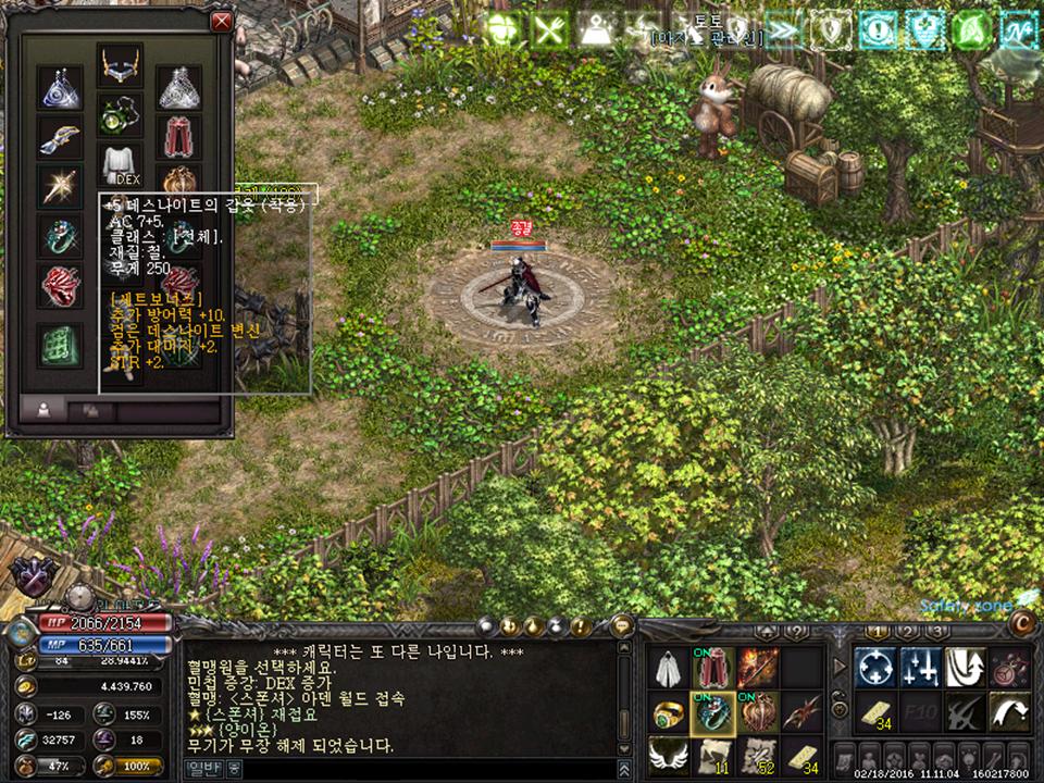 韓国2 17本サーバーアップデート デスナイト黒ver 翠玉gaming 韓国2 17本サーバーアップデート デスナイト黒ver 翠玉gaming