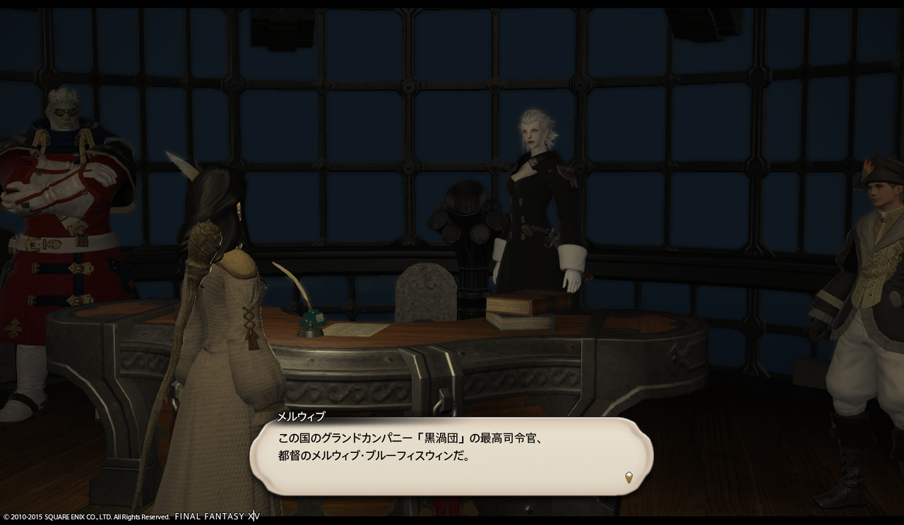 初飛空艇乗車 翠玉gaming