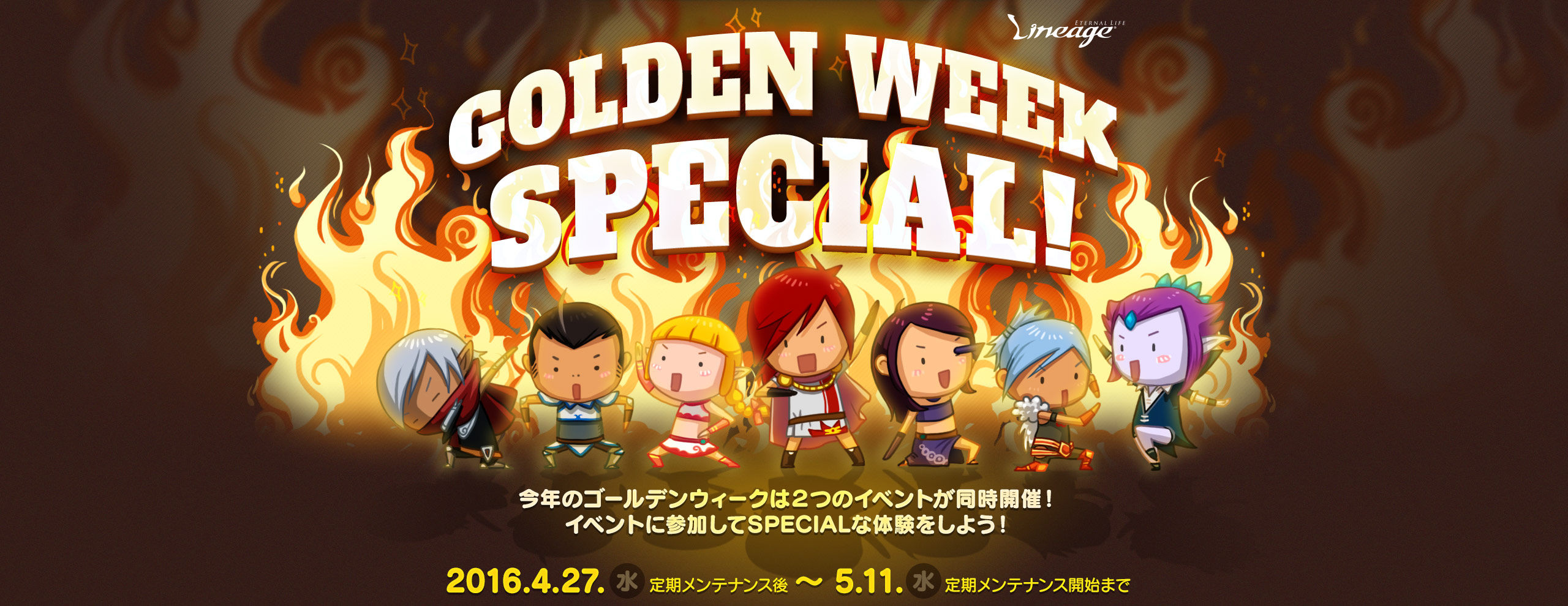 ＧＯＬＤＥＮ ＷＥＥＫ ＳＰＥＣＩＡＬ！ : 翠玉Gaming