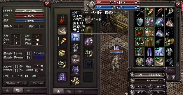 大魔術師の帽子とwizのintとか 翠玉gaming 大魔術師の帽子とwizのintとか 翠玉gaming