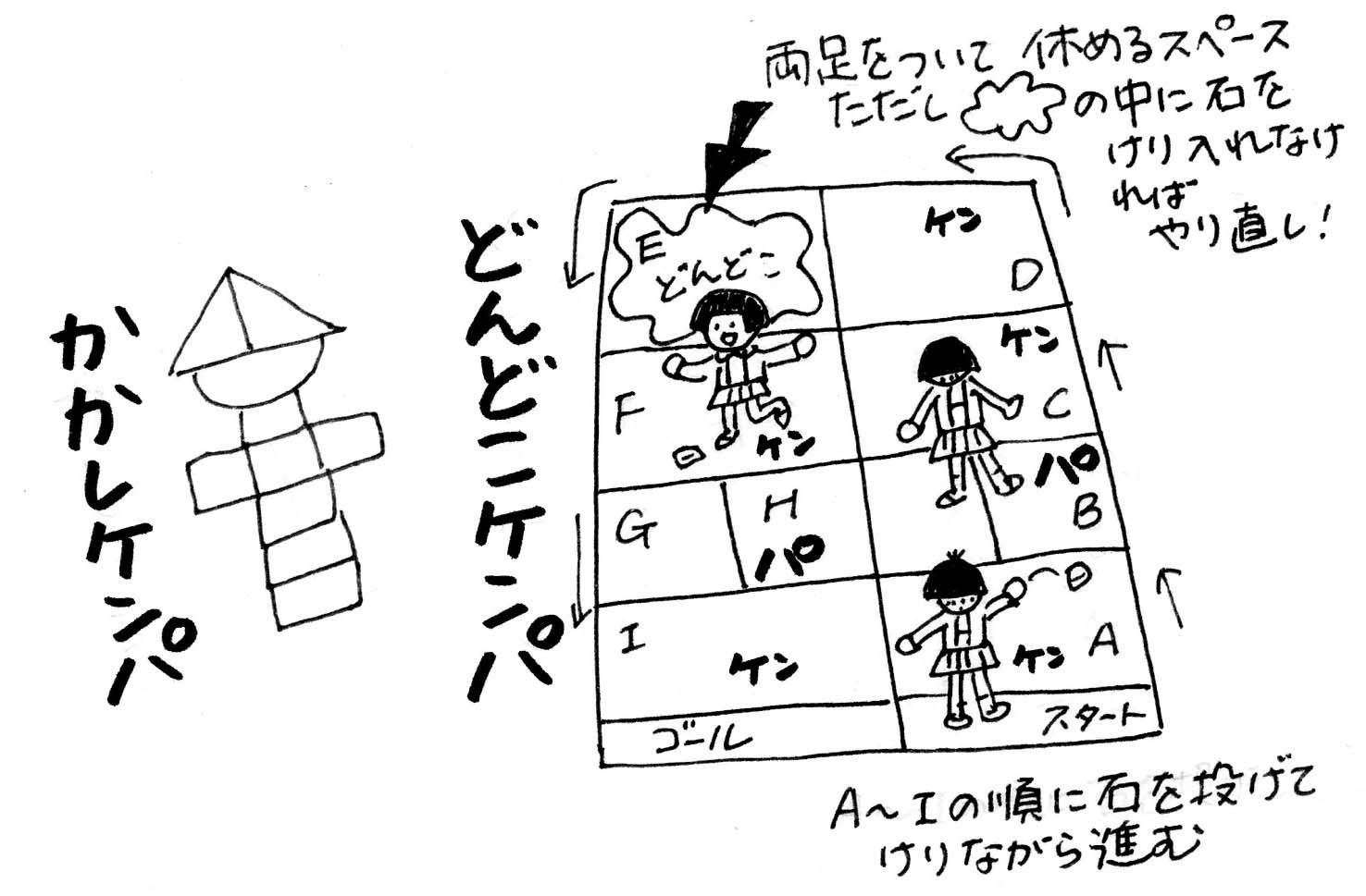 絶滅寸前の子どもの遊び 港娯楽新聞 絶滅寸前の子どもの遊び 港娯楽新聞