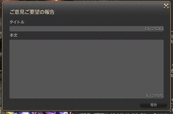初心者向け マメ知識 報告のやり方 まったりんごは眠らない