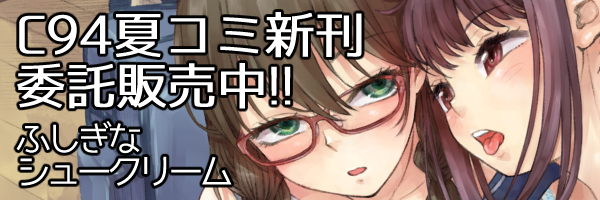 C94_blogtuuhan