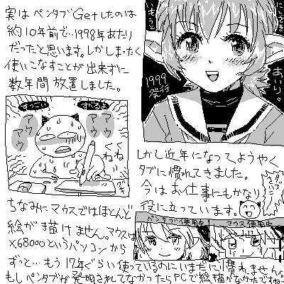 398f4102.png