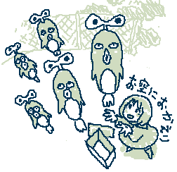 pensora