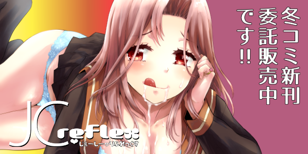 C93_blogtuuhan02
