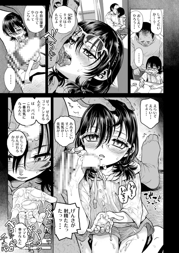 C95pix05