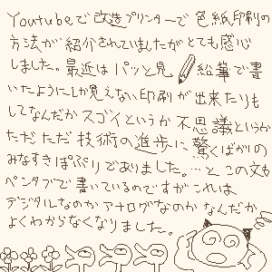 arigato012