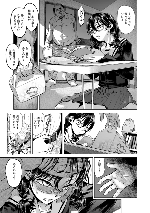 C95pix04