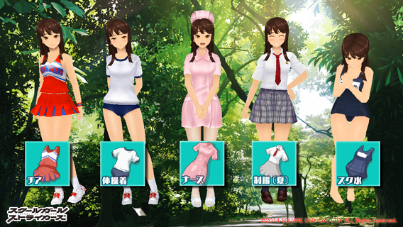 スクスト メモカの衣装一覧 人生そんなにあまか ない スクスト メモカの衣装一覧 人生そんなにあまか ない