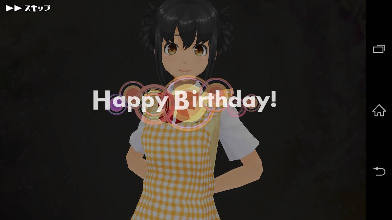 スクスト 菜森まな隊員誕生日 人生そんなにあまか ない スクスト 菜森まな隊員誕生日 人生そんなにあまか ない