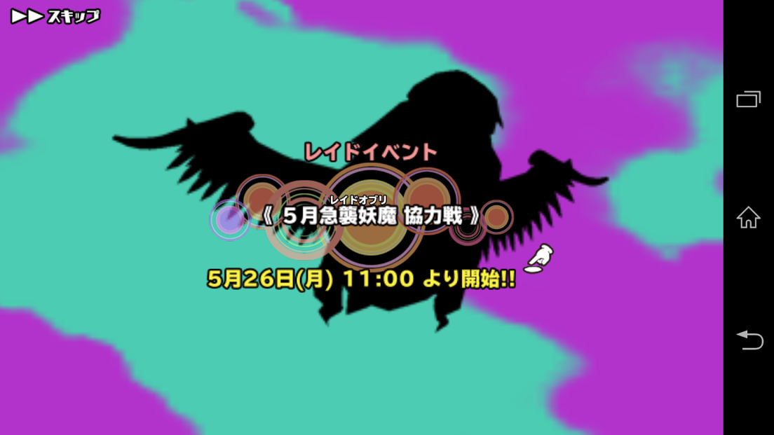 スクスト 次のイベント 人生そんなにあまか ない スクスト 次のイベント 人生そんなにあまか ない