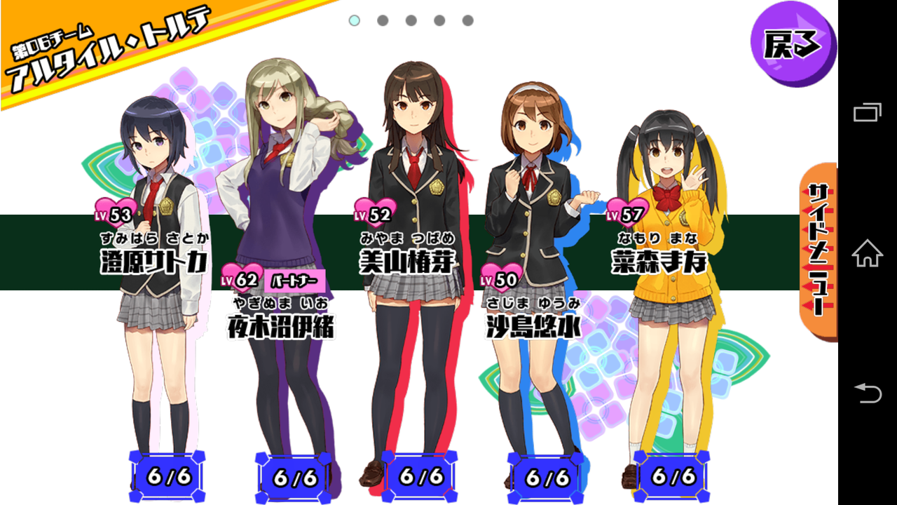 スクスト キャラ別ストーリー 人生そんなにあまか ない スクスト キャラ別ストーリー 人生そんなにあまか ない