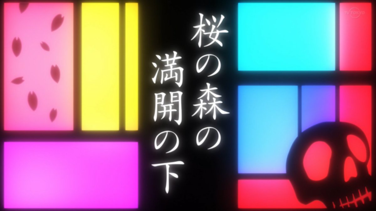 坂口安吾登場 文豪とアルケミスト 審判ノ歯車 第2話 Bgpを解説するよ みなぶろ1 0 坂口安吾登場 文豪とアルケミスト 審判ノ歯車 第2話 Bgpを解説するよ みなぶろ1 0