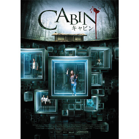 日本人も休暇欲しいんだよ 映画 cabin キャビン 感想 レビュー みなぶろ1 0