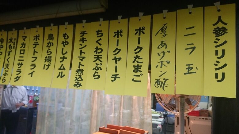 11年11月5日 浅草橋 立ち飲み処 二百円亭 初めての浅草橋訪問 港のシゲゾウの酒場放浪記 11年11月5日 浅草橋 立ち飲み処 二百円亭 初めての浅草橋訪問 港のシゲゾウの酒場放浪記