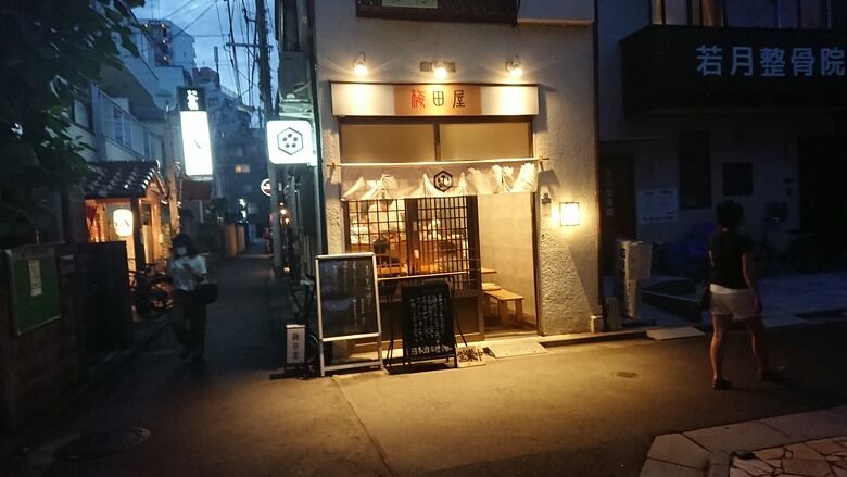 年6月10日 亀戸 梅田屋 立飲みから座り飲みへお寿司が無くなりました 港のシゲゾウの酒場放浪記 年6月10日 亀戸 梅田屋 立飲みから座り飲みへお寿司が無くなりました 港のシゲゾウの酒場放浪記