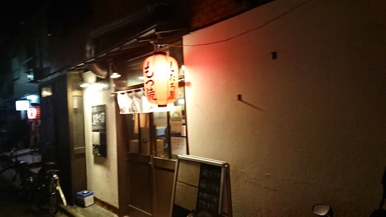 21年2月10日 亀戸 梅田屋 国産レモンサワーと串焼きが堪りません 港のシゲゾウの酒場放浪記