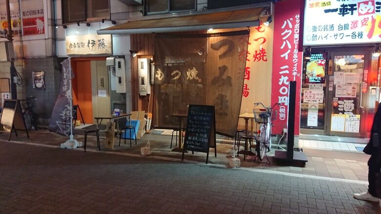 年12月17日 神田 もつ焼き大衆酒場つみき 久しぶりの神田飲みです 港のシゲゾウの酒場放浪記 年12月17日 神田 もつ焼き大衆酒場つみき 久しぶりの神田飲みです 港のシゲゾウの酒場放浪記