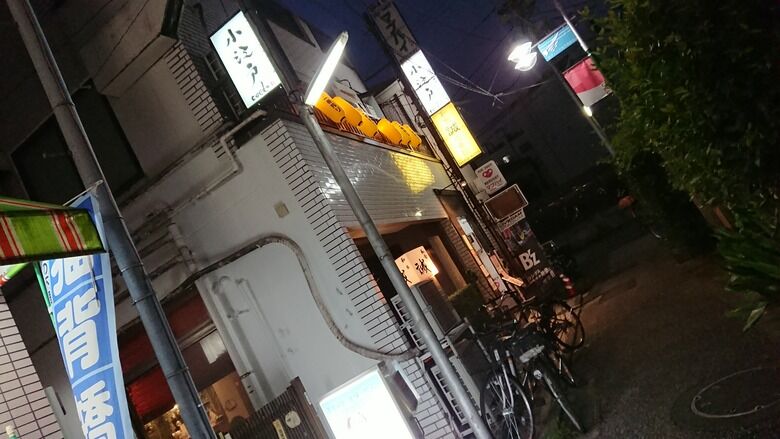年7月21日 青砥 小江戸 絶品煮込みと焼酎ハイボール 港のシゲゾウの酒場放浪記 年7月21日 青砥 小江戸 絶品煮込みと焼酎ハイボール 港のシゲゾウの酒場放浪記