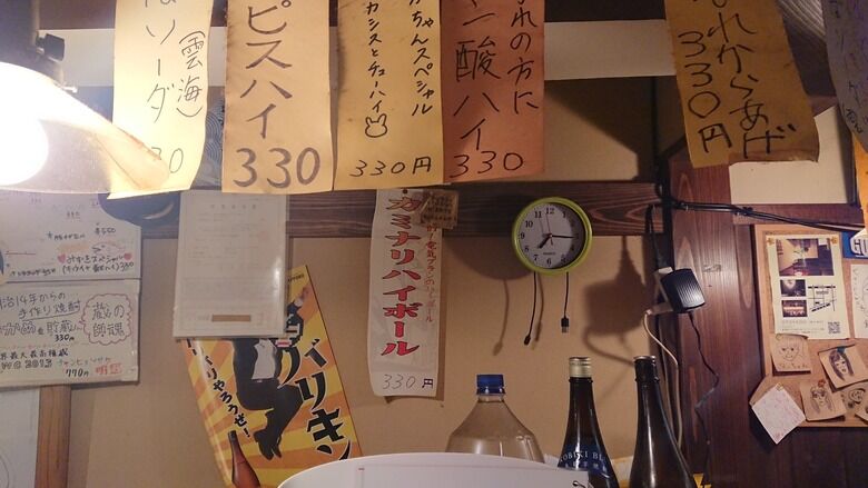 年6月15日 小岩 カミナリ３ダー 元気に営業中です 港のシゲゾウの酒場放浪記