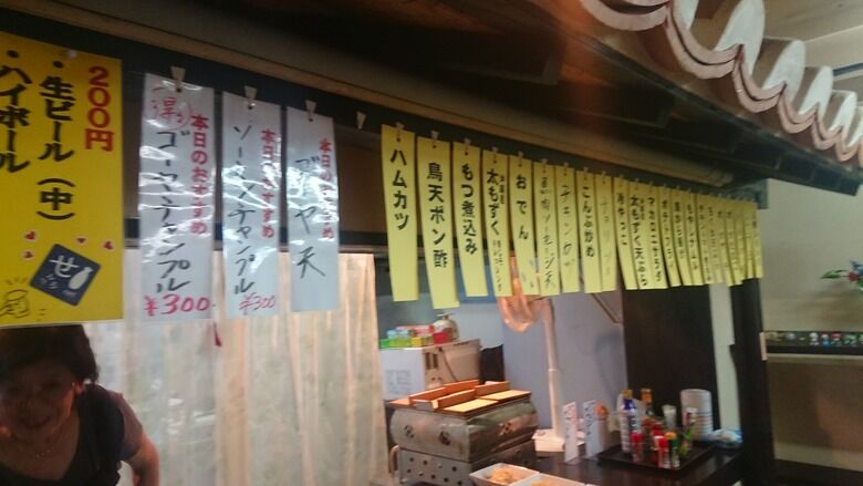 11年11月5日 浅草橋 立ち飲み処 二百円亭 初めての浅草橋訪問 港のシゲゾウの酒場放浪記 11年11月5日 浅草橋 立ち飲み処 二百円亭 初めての浅草橋訪問 港のシゲゾウの酒場放浪記