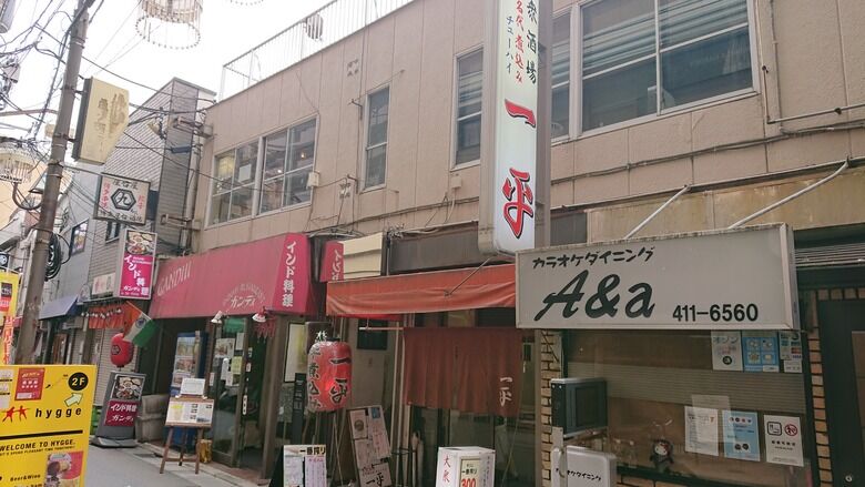 21年3月12日 船橋 一平 明るい時間の一平さんです 港のシゲゾウの酒場放浪記