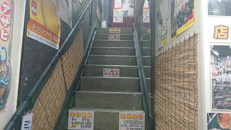 年10月15日 船橋 立ち飲みドラム缶船橋店 スリランカカレーは癖になります 港のシゲゾウの酒場放浪記