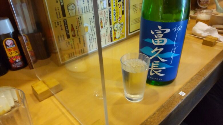 曳舟 港のシゲゾウの酒場放浪記