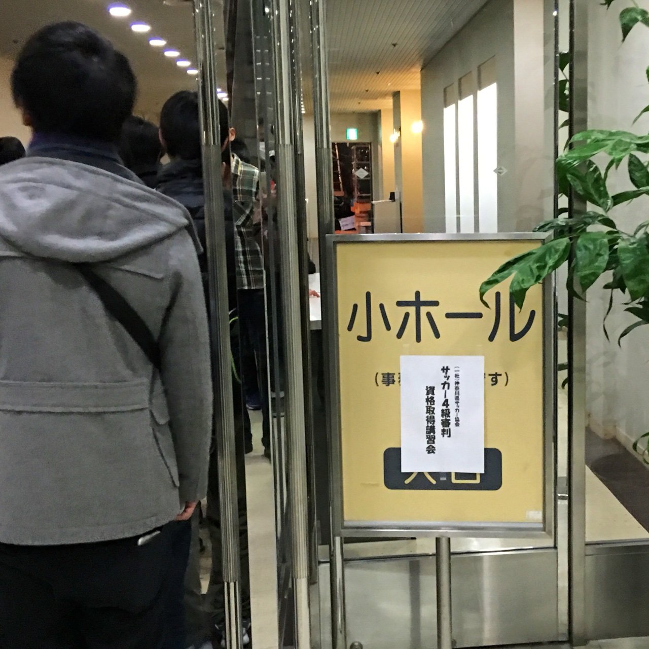 湘南に住むパパのサッカー応援ブログ