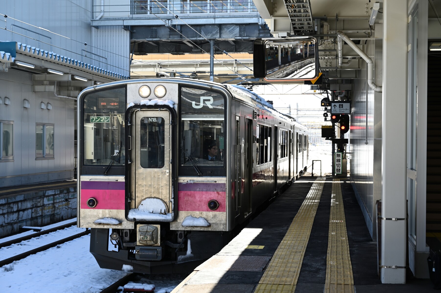 キュンパス東北奇行 2日目 : 雑用係の雑記帳
