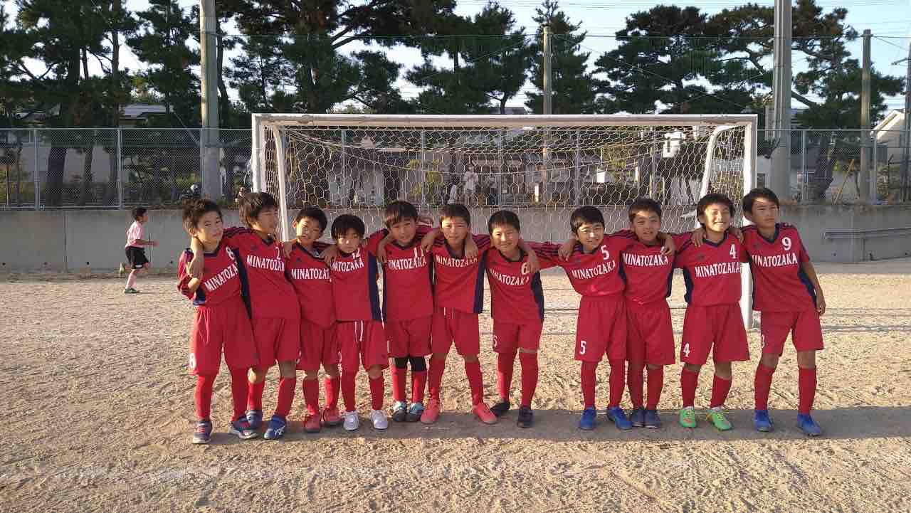 11月8日 U10湊坂カップ 湊坂fcのblog