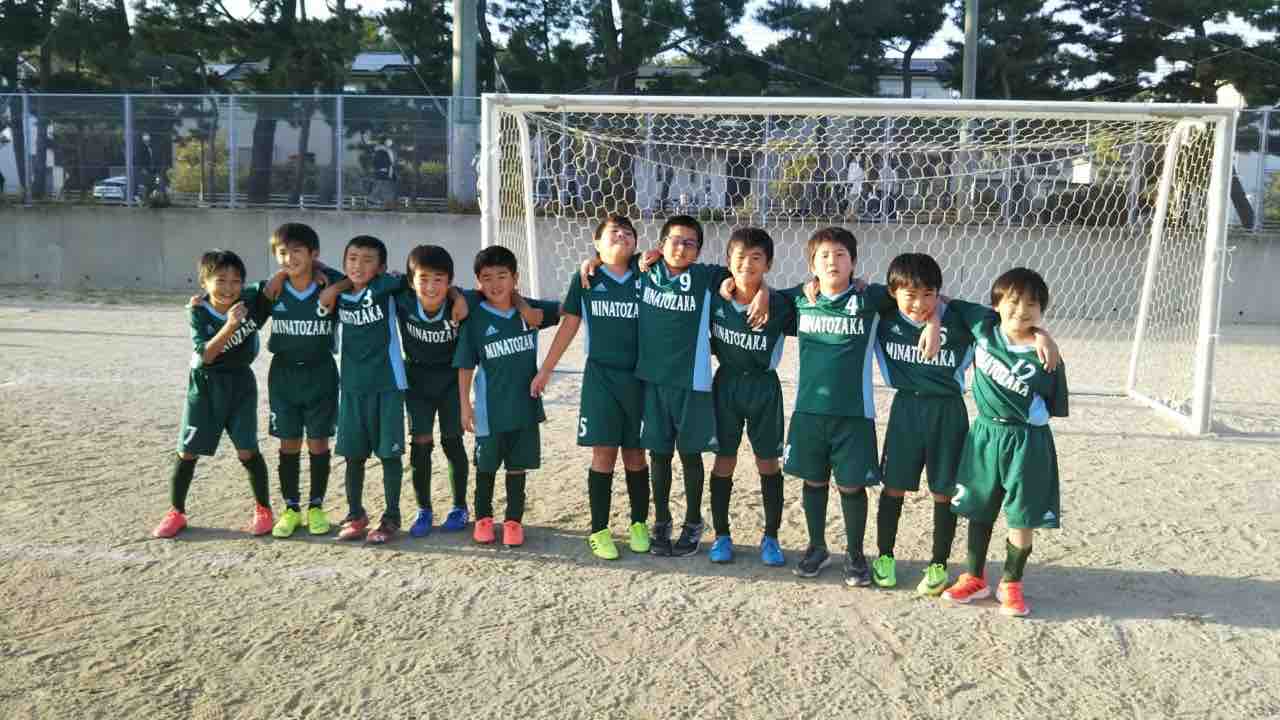 11月8日 U10湊坂カップ 湊坂fcのblog