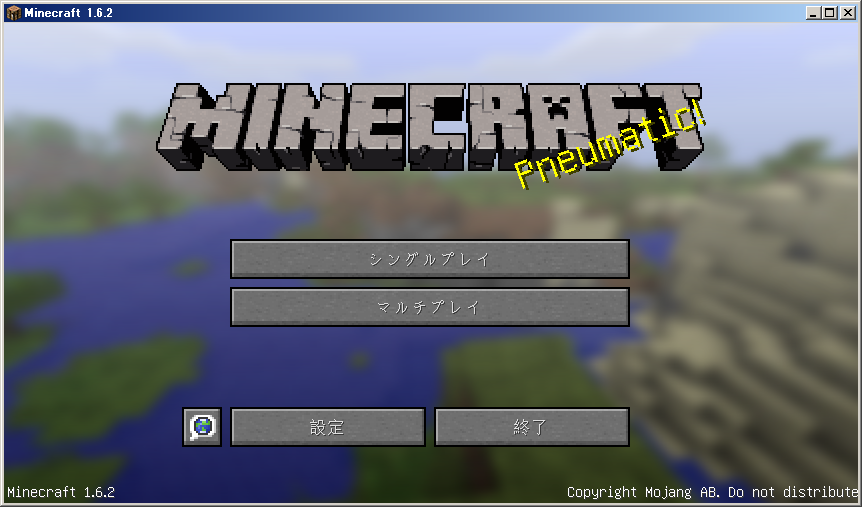 Minc Minecraft1 6でのテクスチャ変更方法 Alphacraft Mod紹介 建築 最新情報 Minc Minecraft1 6でのテクスチャ変更方法 Alphacraft Mod紹介 建築 最新情報